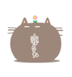 花NEKO（個別スタンプ：7）