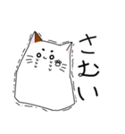圧倒的身内ネタスタンプ（個別スタンプ：18）