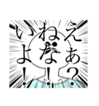 圧倒的身内ネタスタンプ（個別スタンプ：19）