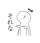 圧倒的身内ネタスタンプ（個別スタンプ：20）