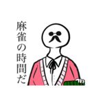 圧倒的身内ネタスタンプ（個別スタンプ：21）