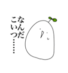 圧倒的身内ネタスタンプ（個別スタンプ：22）