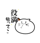 圧倒的身内ネタスタンプ（個別スタンプ：26）