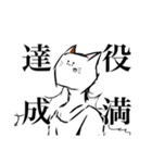 圧倒的身内ネタスタンプ（個別スタンプ：30）