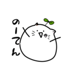 圧倒的身内ネタスタンプ（個別スタンプ：32）