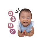 みお 1歳7ヶ月（個別スタンプ：5）