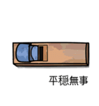 MEI'S COOKING スタンプ 第9弾 ！（個別スタンプ：2）