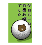 ゴルフ好きの為の☆BROWN ＆ FRIENDS（個別スタンプ：20）