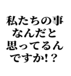 女性の為の権利スタンプ（個別スタンプ：11）