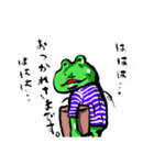 ボーダーカエルスタンプ（個別スタンプ：8）