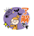 ハロウィンに使える♡ももか（個別スタンプ：11）