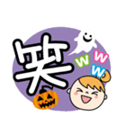 ハロウィンに使える♡ももか（個別スタンプ：17）