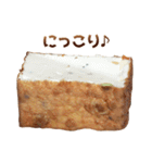 厚揚げ豆腐（個別スタンプ：5）