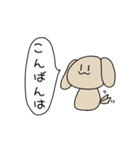 ゆる〜い動物たちのスタンプたち（個別スタンプ：4）