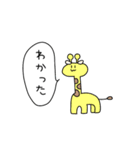 ゆる〜い動物たちのスタンプたち（個別スタンプ：23）