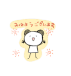 ぱんだかな？ ゆる手書きスタンプ（個別スタンプ：2）