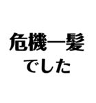 四字熟語で日常会話（個別スタンプ：1）
