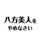 四字熟語で日常会話（個別スタンプ：3）