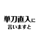 四字熟語で日常会話（個別スタンプ：5）