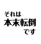 四字熟語で日常会話（個別スタンプ：6）