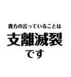 四字熟語で日常会話（個別スタンプ：7）