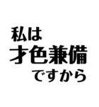 四字熟語で日常会話（個別スタンプ：9）