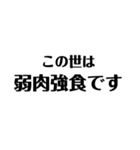 四字熟語で日常会話（個別スタンプ：11）