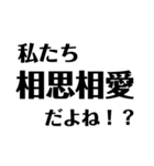 四字熟語で日常会話（個別スタンプ：12）