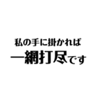 四字熟語で日常会話（個別スタンプ：14）