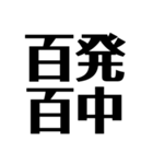 四字熟語で日常会話（個別スタンプ：17）