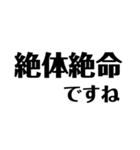 四字熟語で日常会話（個別スタンプ：18）