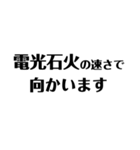 四字熟語で日常会話（個別スタンプ：20）