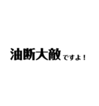 四字熟語で日常会話（個別スタンプ：21）