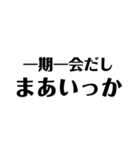 四字熟語で日常会話（個別スタンプ：22）