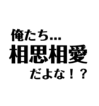 四字熟語で日常会話（個別スタンプ：23）