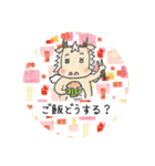 可愛い龍ちゃんスタンプ（個別スタンプ：2）