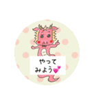 可愛い龍ちゃんスタンプ（個別スタンプ：12）