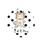 可愛い龍ちゃんスタンプ（個別スタンプ：13）