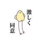 PI-YO_YO（個別スタンプ：8）