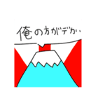 使い所が完全に消滅したスタンプ（個別スタンプ：13）