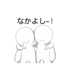 白くんと白くんの日常（個別スタンプ：1）