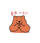 ほどほどクマ（個別スタンプ：11）