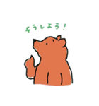 ほどほどクマ（個別スタンプ：18）