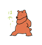 ほどほどクマ（個別スタンプ：20）