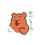 ほどほどクマ（個別スタンプ：23）