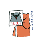 ほどほどクマ（個別スタンプ：24）