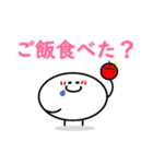 もちもちちゃん。2（個別スタンプ：18）