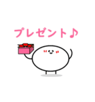 もちもちちゃん。2（個別スタンプ：22）