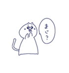 ぴえん顔のねこ（個別スタンプ：12）