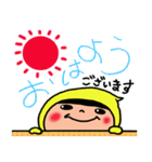 ちーちースタンプ 敬語（個別スタンプ：1）